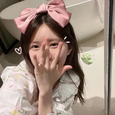 停留